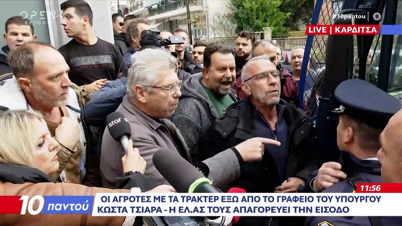 Αποκλεισμός του γραφείου Τσιάρα από αγρότες 